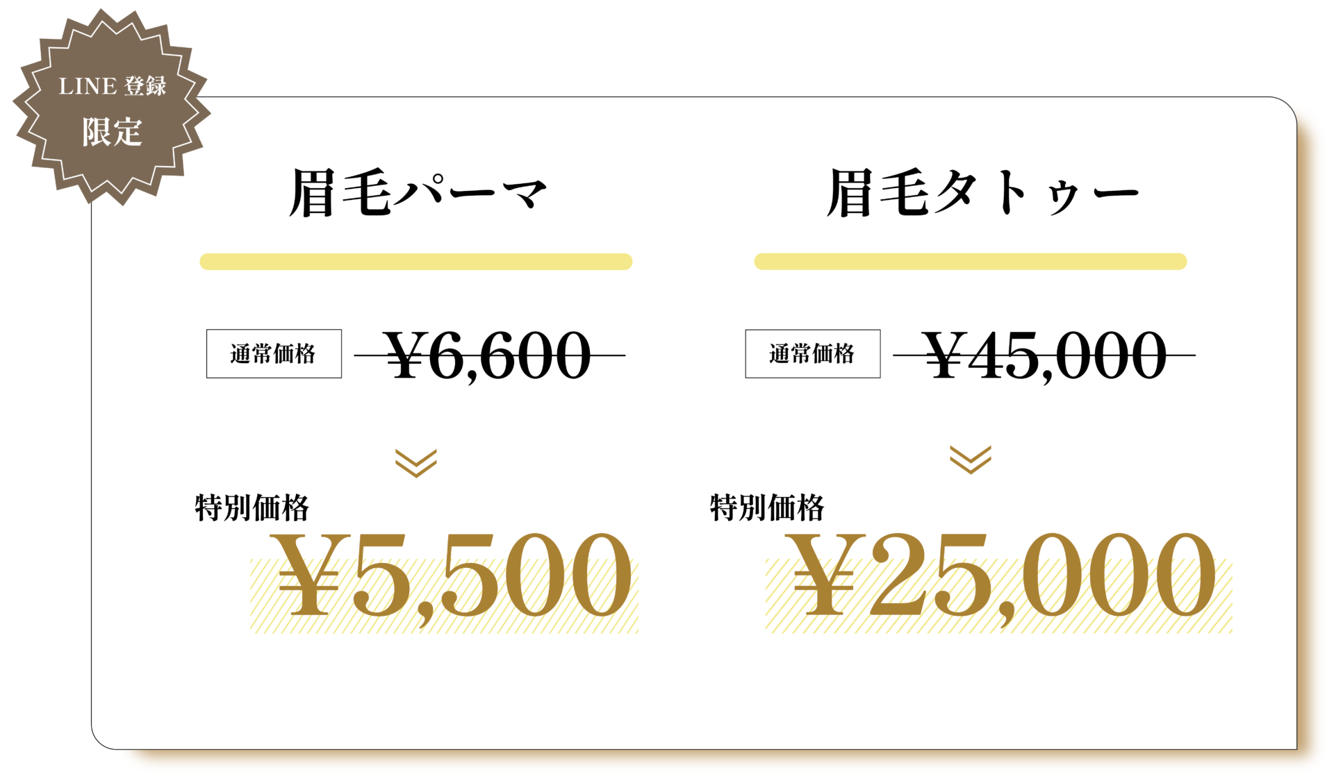 beauty katze　メニュー