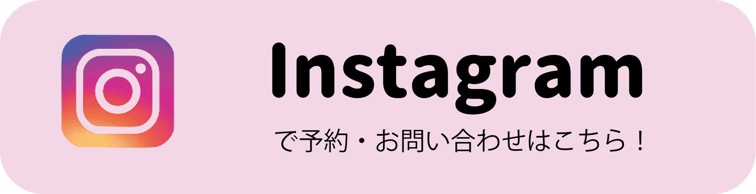 癒処あるら　癒し処あるら