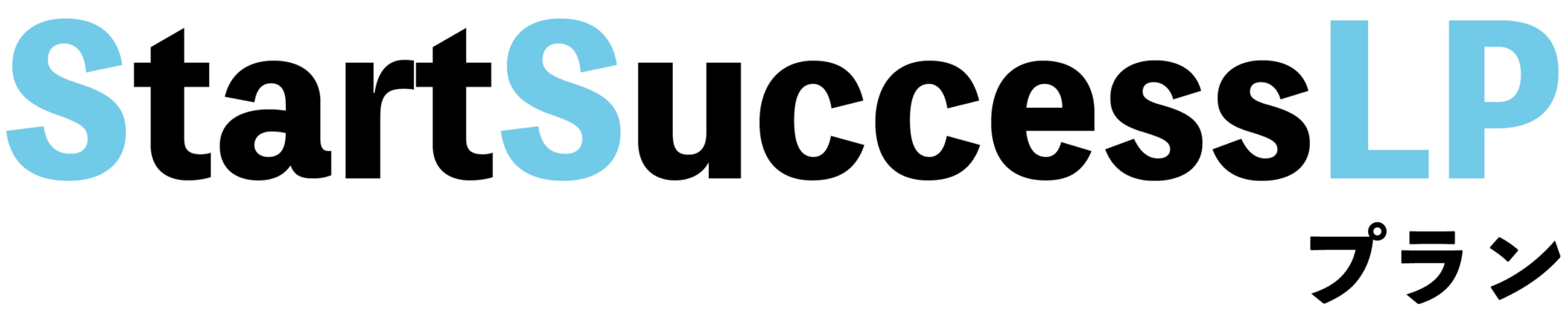 スタートアップLP見出し