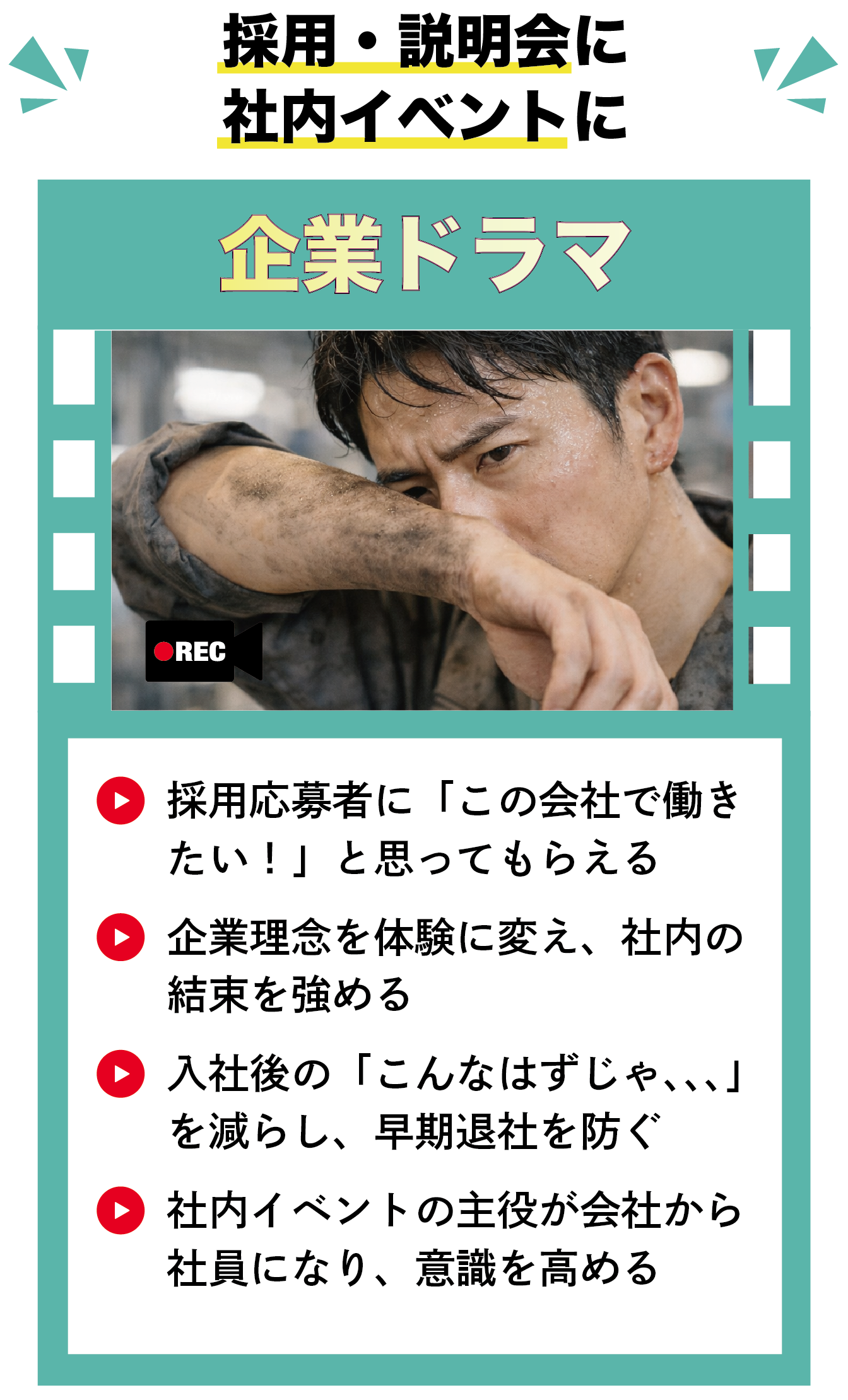 すまカラ　マネジメント　活用方法-05